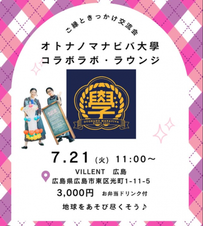 スクリーンショット 2026-07-05 164906