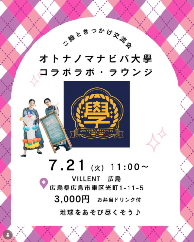 スクリーンショット 2026-07-05 164906